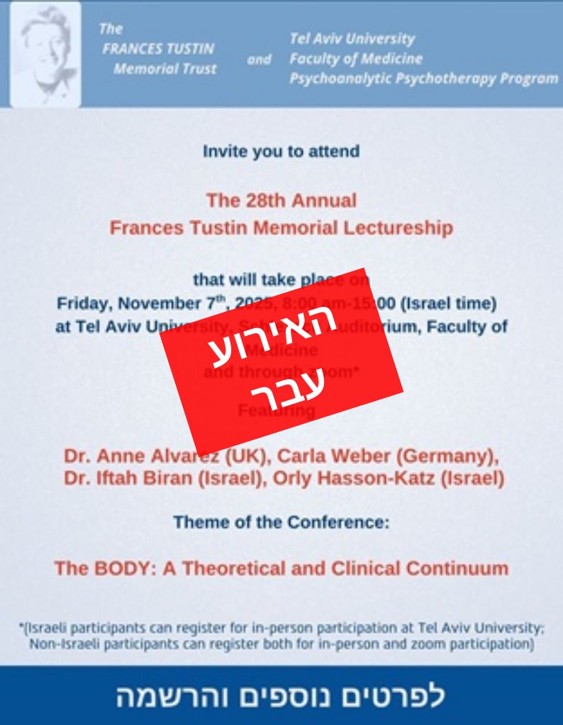 יום העיון ה-28 לזכרה של פרנסס טסטין